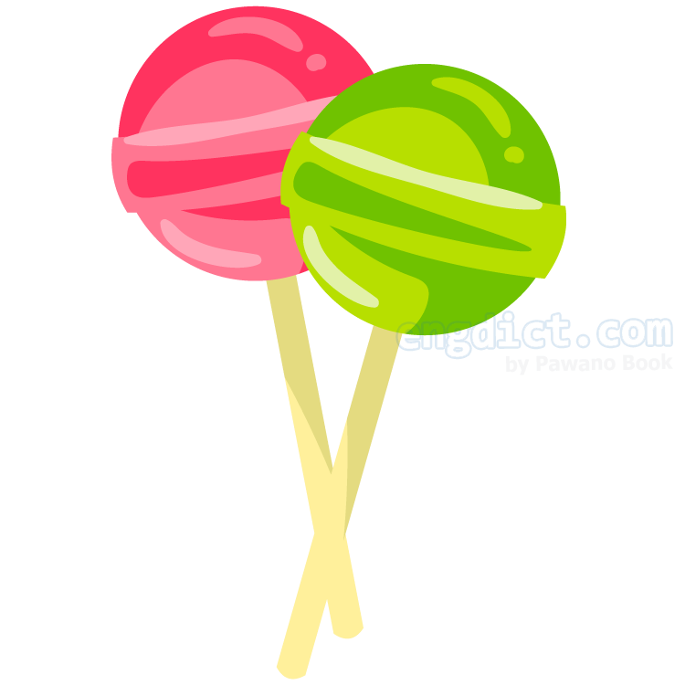 lollipop แปลว่า อมยิ้ม