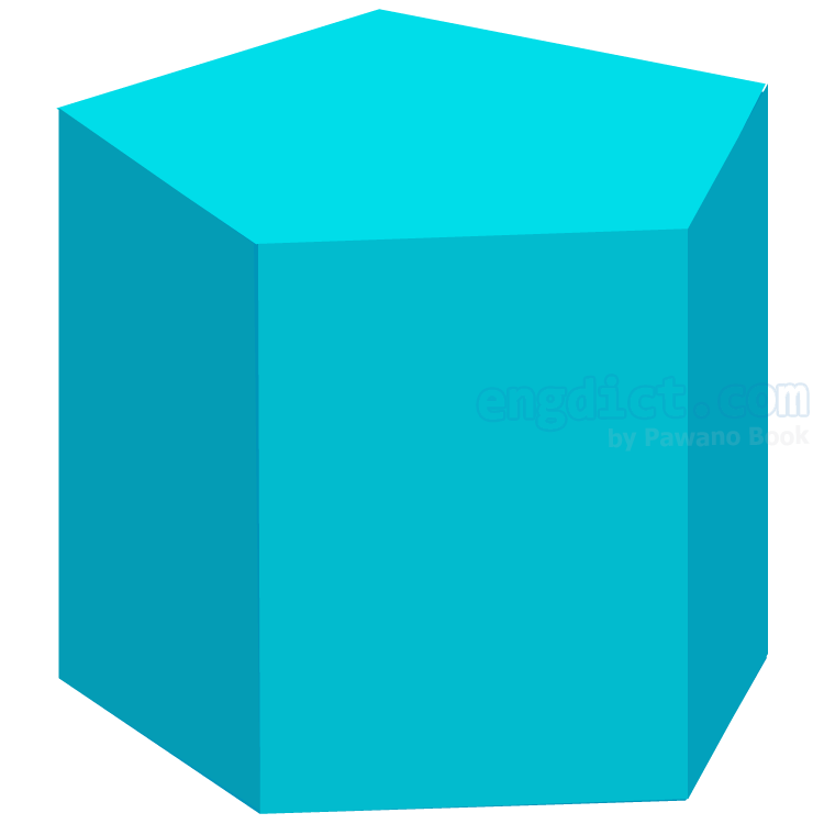 pentagonal prism แปลว่า ปริซึมห้าเหลี่ยม