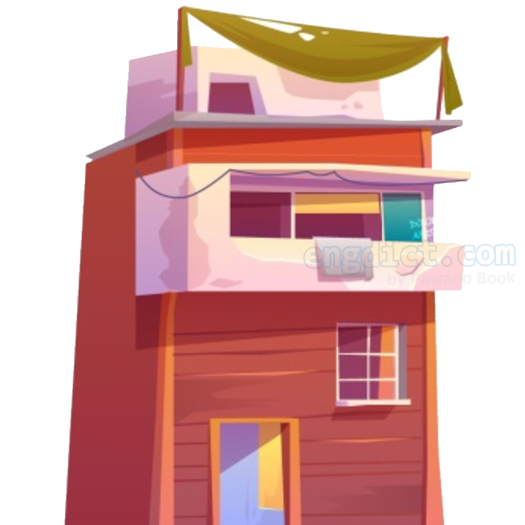 penthouse แปลว่า บ้านเล็กบนหลังคาตึก