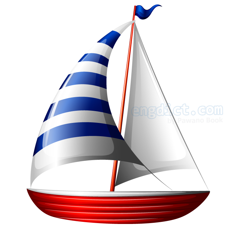 sailing boat แปลว่า เรือใบ