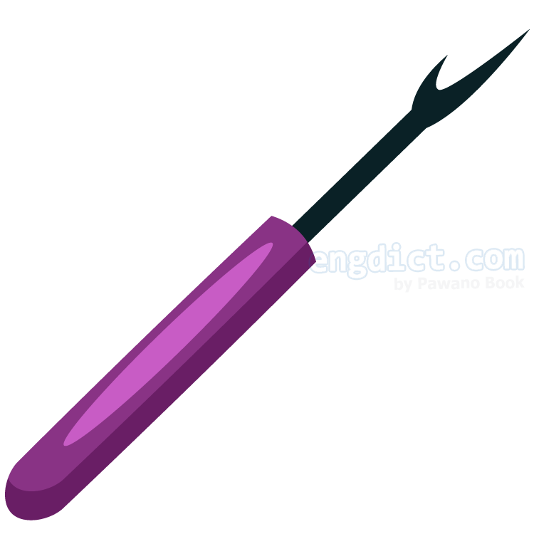 seam ripper แปลว่า อุปกรณ์เลาะผ้า