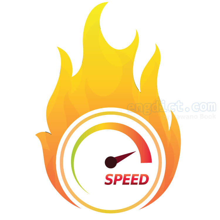 speed แปลว่า ความรวดเร็ว