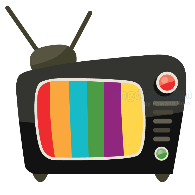 Television (เทลละวิชเชิน) แปลว่าอะไร? ดูความหมาย ภาพประกอบ ตัวอย่างประโยค |  Engdict.Com