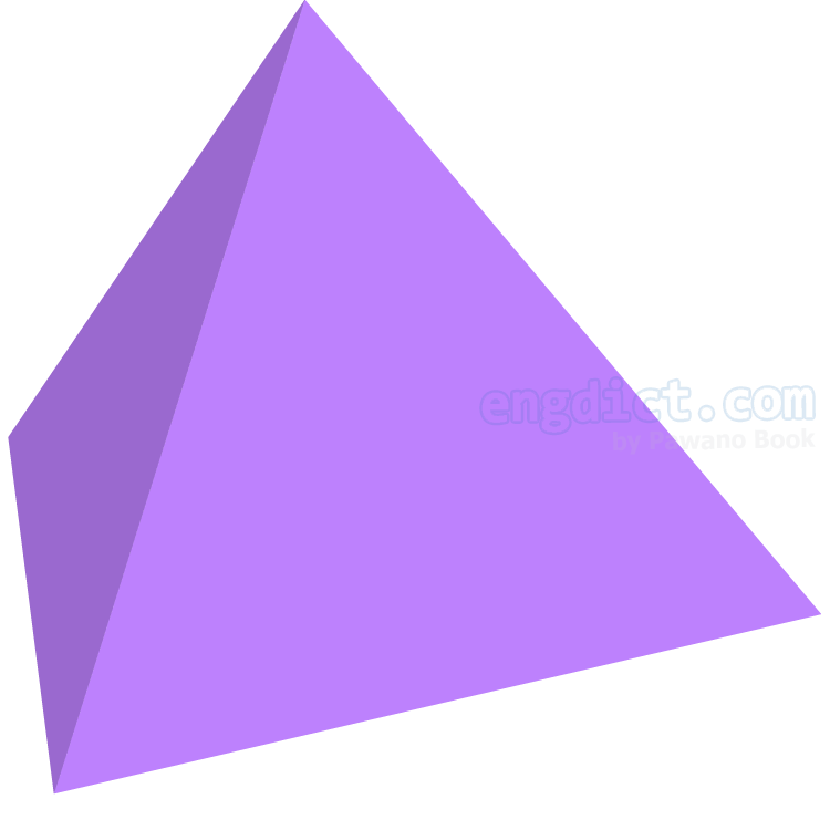 tetrahedron แปลว่า ทรงสี่หน้า