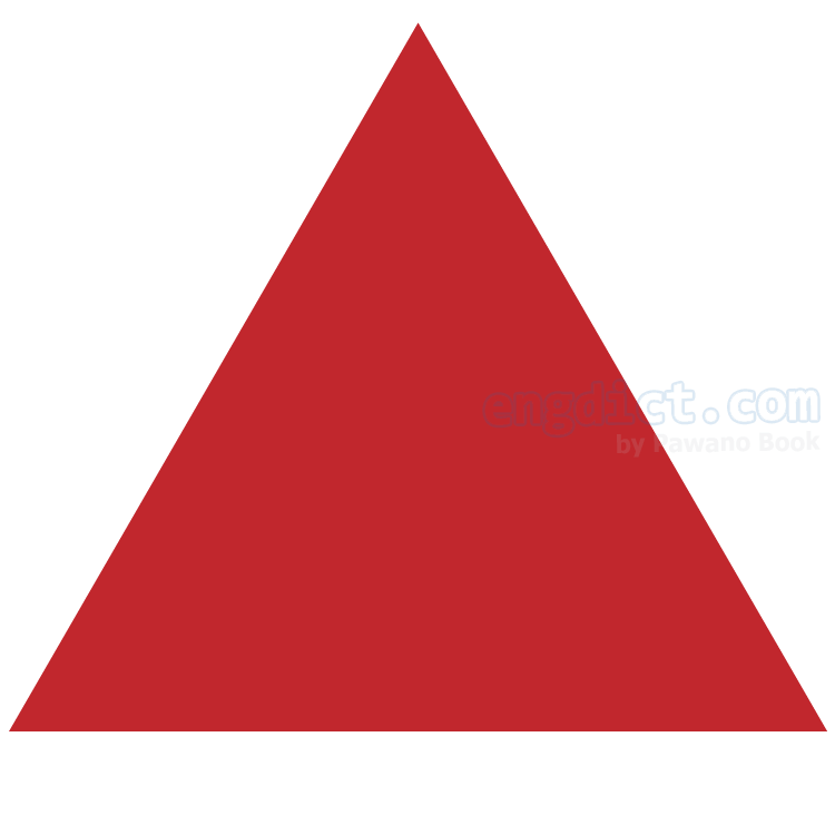triangle แปลว่า รูปสามเหลี่ยม