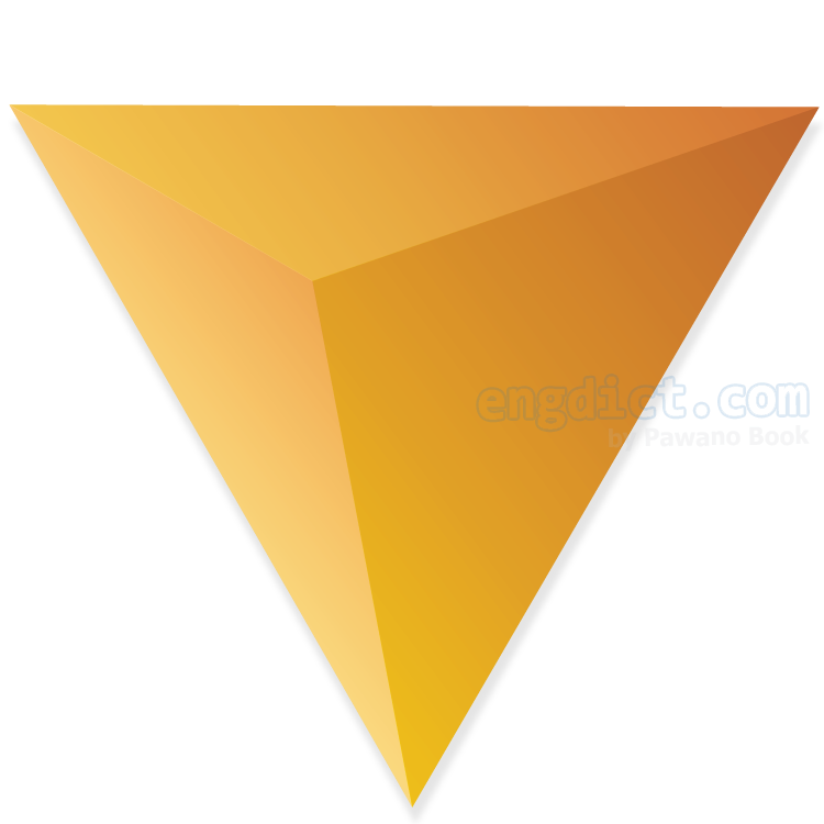 triangular pyramid แปลว่า พีระมิดสามเหลี่ยม