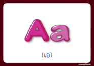 flashcards ABC