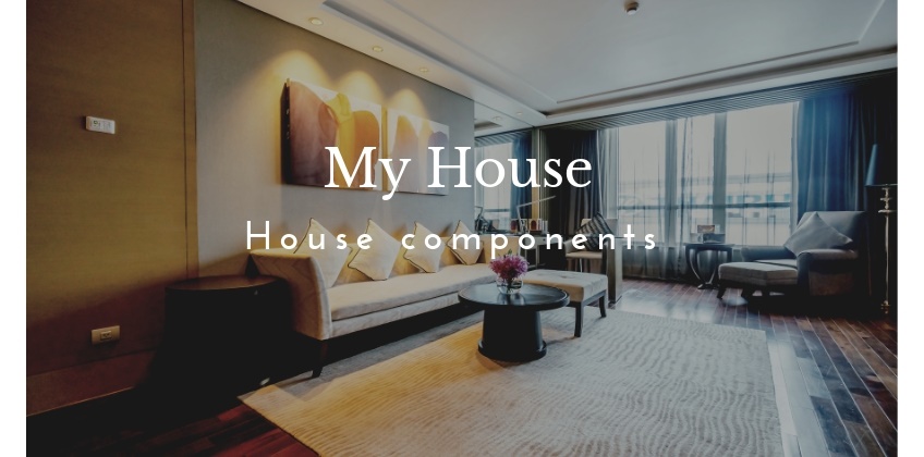 คำศัพท์ภาษาอังกฤษ เรียกส่วนประกอบของบ้าน
