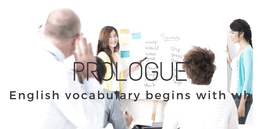 คำศัพท์ภาษาอังกฤษขึ้นต้นด้วย wh