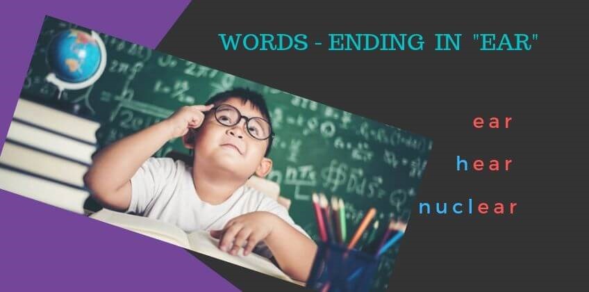 คำศัพท์ภาษาอังกฤษที่ลงท้ายด้วย ear