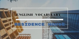 คำศัพท์ภาษาอังกฤษเรียกที่อยู่ ที่พักอาศัย