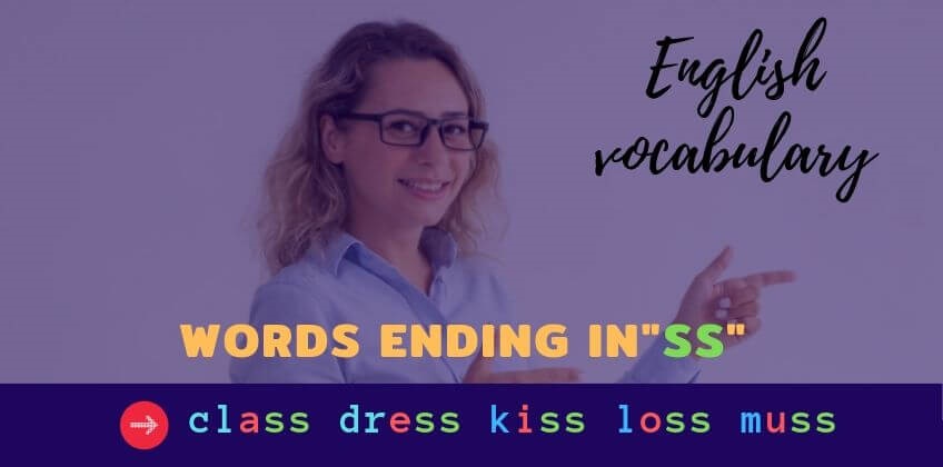 คำศัพท์ภาษาอังกฤษที่ลงท้ายด้วย ss
