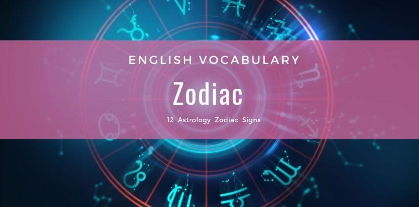ศัพท์เกี่ยวกับจักรราศี ชื่อ 12 ราศี เป็นภาษาอังกฤษ